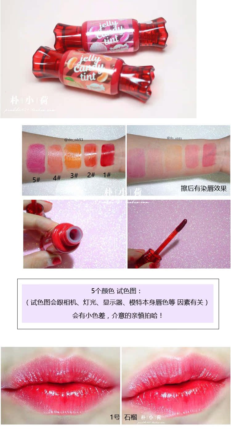 # 傲 娇 的 # Hydra nhuộm son bóng giữ ẩm trong một thời gian dài 	son bóng tom ford	