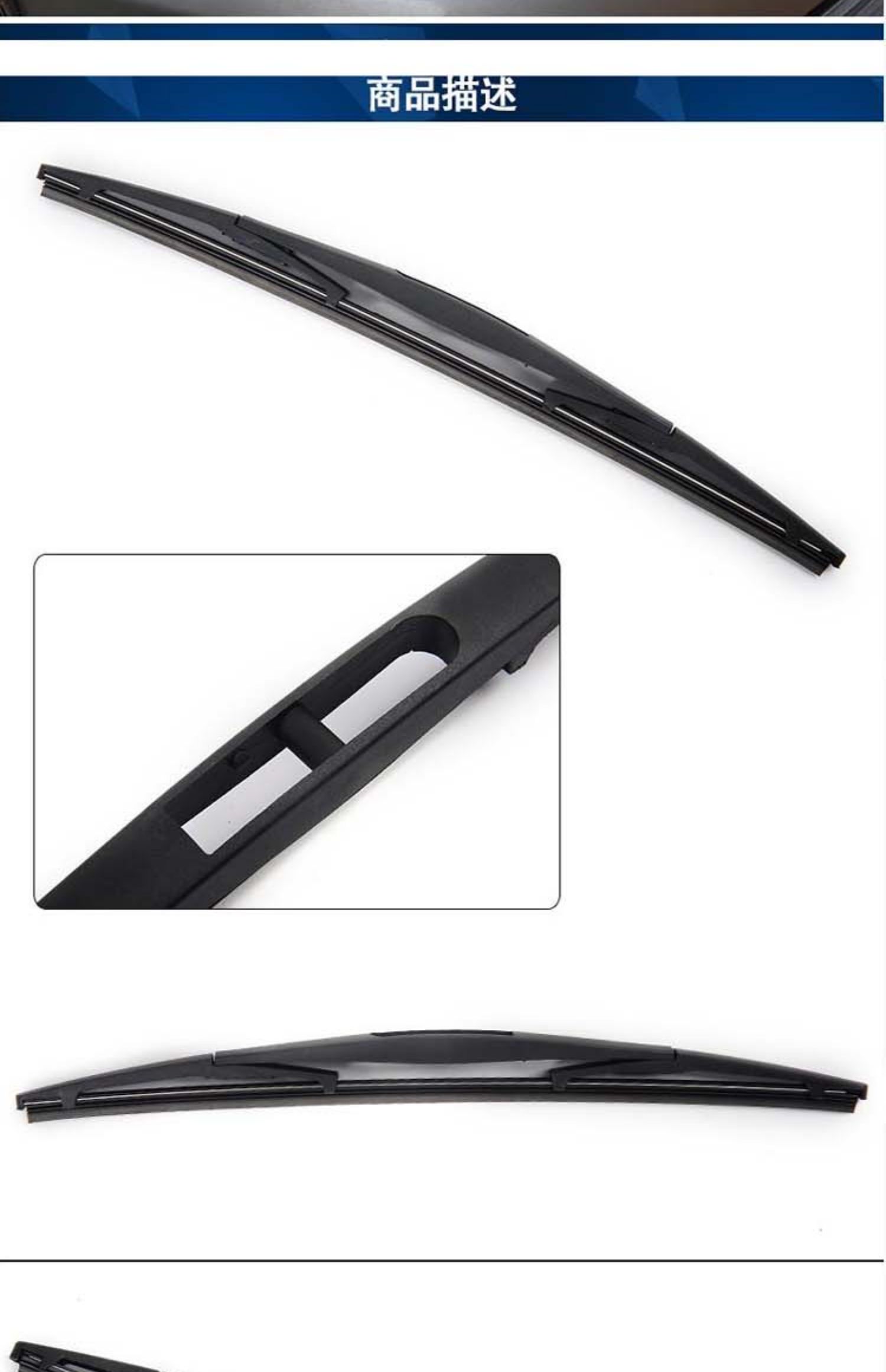 Suzuki Swift Tianyu SX4 Big Dipper X5 New Alto Front Cửa sổ phía sau Bản gốc Mặt sau Cần gạt nước - Gạt nước kiếng cần gạt mưa ô tô