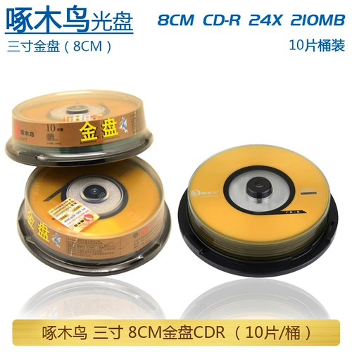 啄木鸟 Золотая тарелка 8 см/3-дюймовый маленький дисковый CD-R 210 млн. ОБЕСПЕЧЕНИЯ 10 кусков бочек ведра