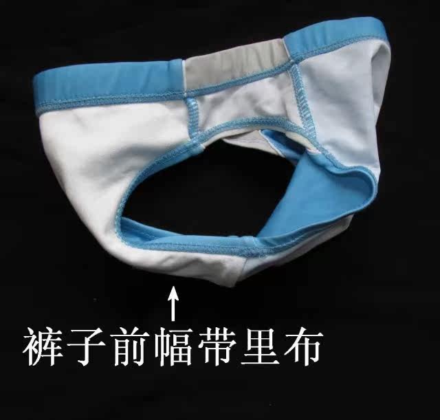 Maillot de bain garcon - Ref 2540321 Image 14