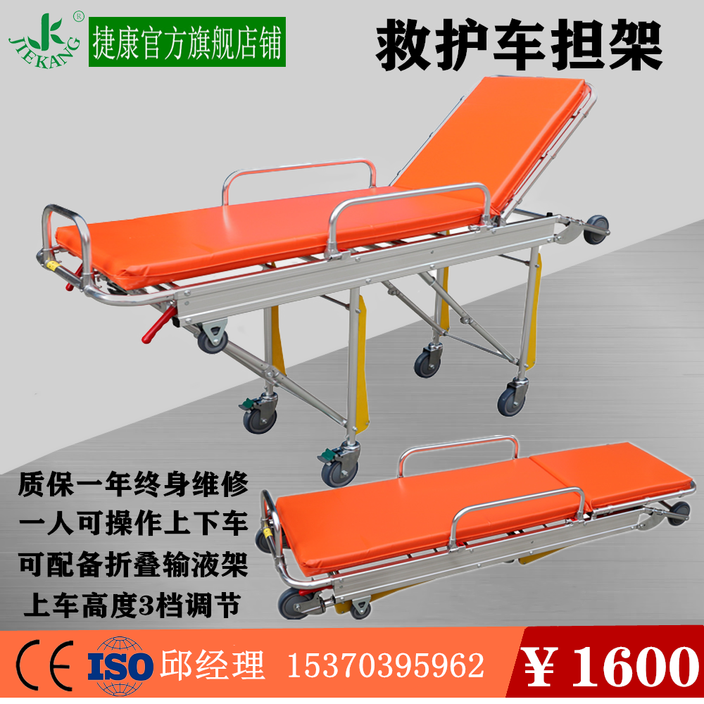 Aluminum alloy ambulance stretcher automatic cart hospital emergency stretcher cart ambulance on 120 use