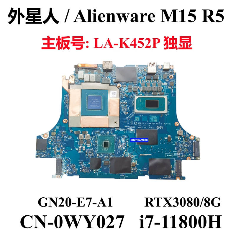 Dell/Dell Alienware M15 R6 Motherboard La-K452P I7-11800H Rtx3080 Wy027 Dell/Dell Alienware M15 R6 Motherboard La-K452P I7-11800H Rtx3080 Wy027