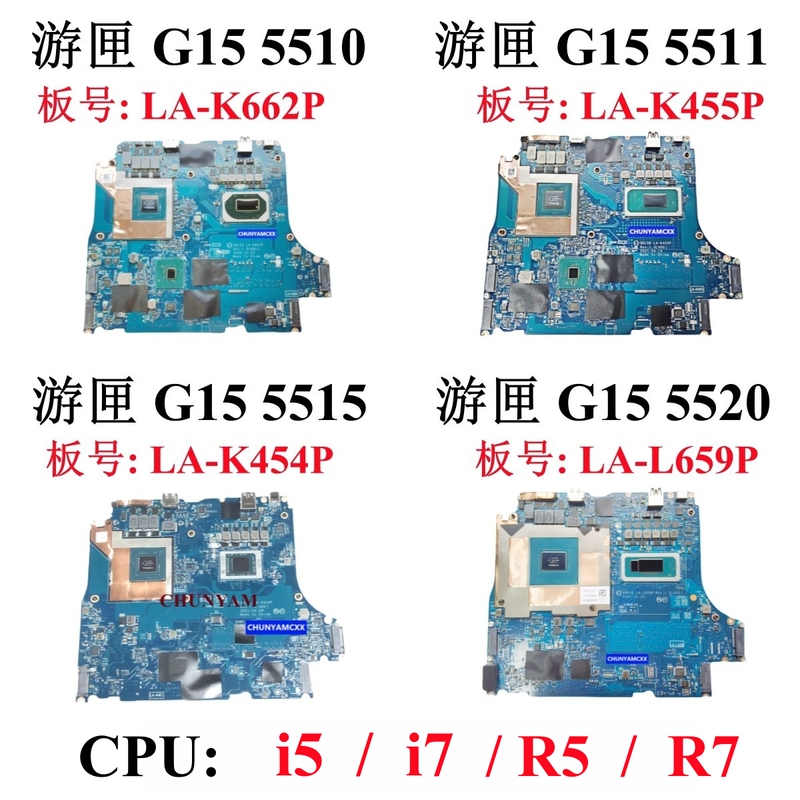 Dell/Dell Gaming Box G15 5510 5511 5515 5520 Motherboard La-K455P La-L659P
