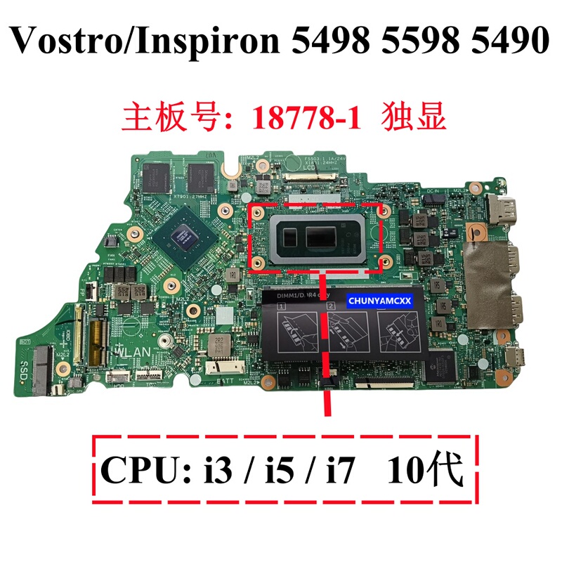 Dell/Dell 5590 5498 5598 5490 Motherboard Independent Graphics Card 18778-1 / W Dell/Dell 5590 5498 5598 5490 Motherboard Independent Graphics Card 18778-1 / W