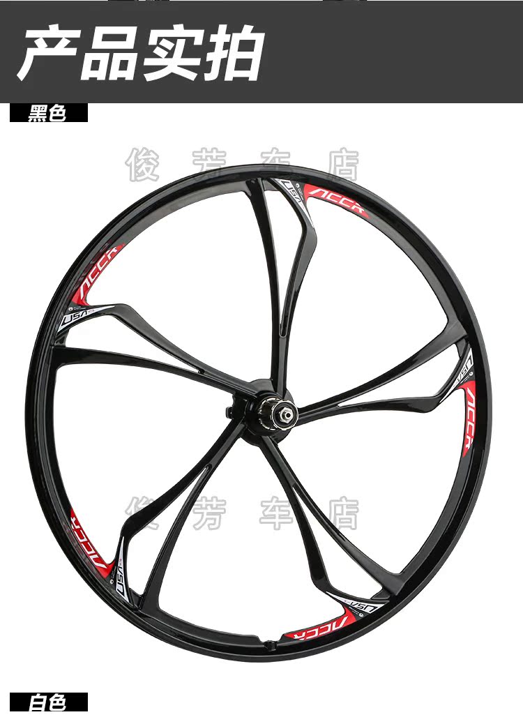 Roues de vélo Mountain Bike 26 pouces - Ref 2364148 Image 5