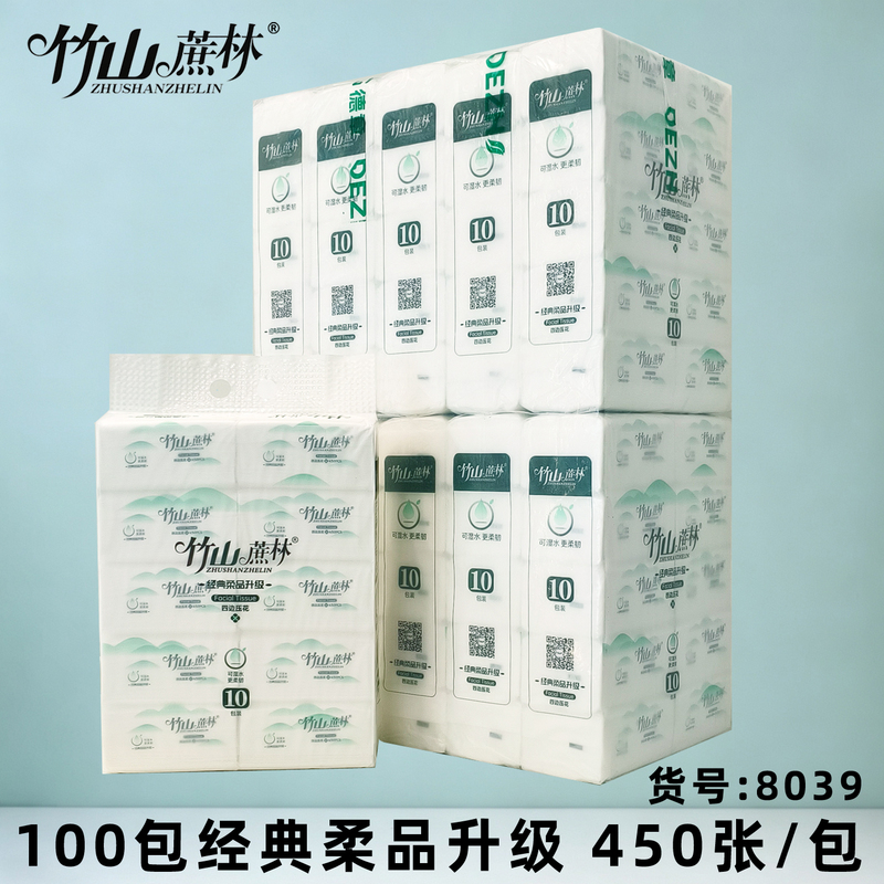 Zhushan Cane Forest Tissue Paper for Home Use, 100 Packs, 5-Layer Thickened Facial Tissue, Napkins, High-Quality, Water-Resistant 8039