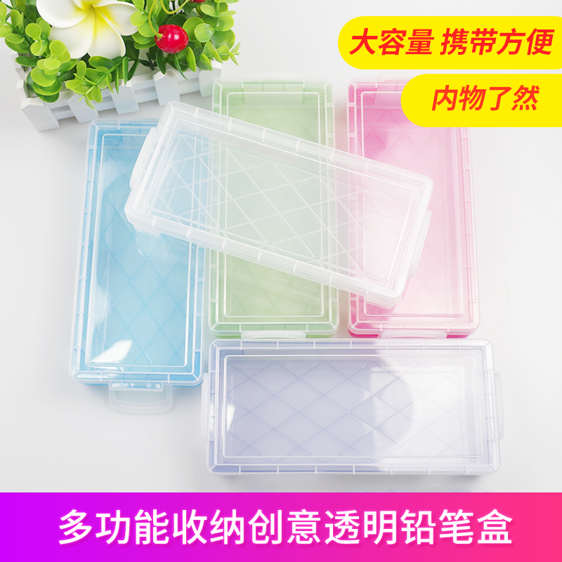 Transparent stationery box plastic sketch single-layer pencil box simple student stationery storage box multi-functional watercolor pencil box