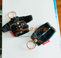Japan's unique and lovely design tannin denim bag hanging key chain made in Japan can be put together