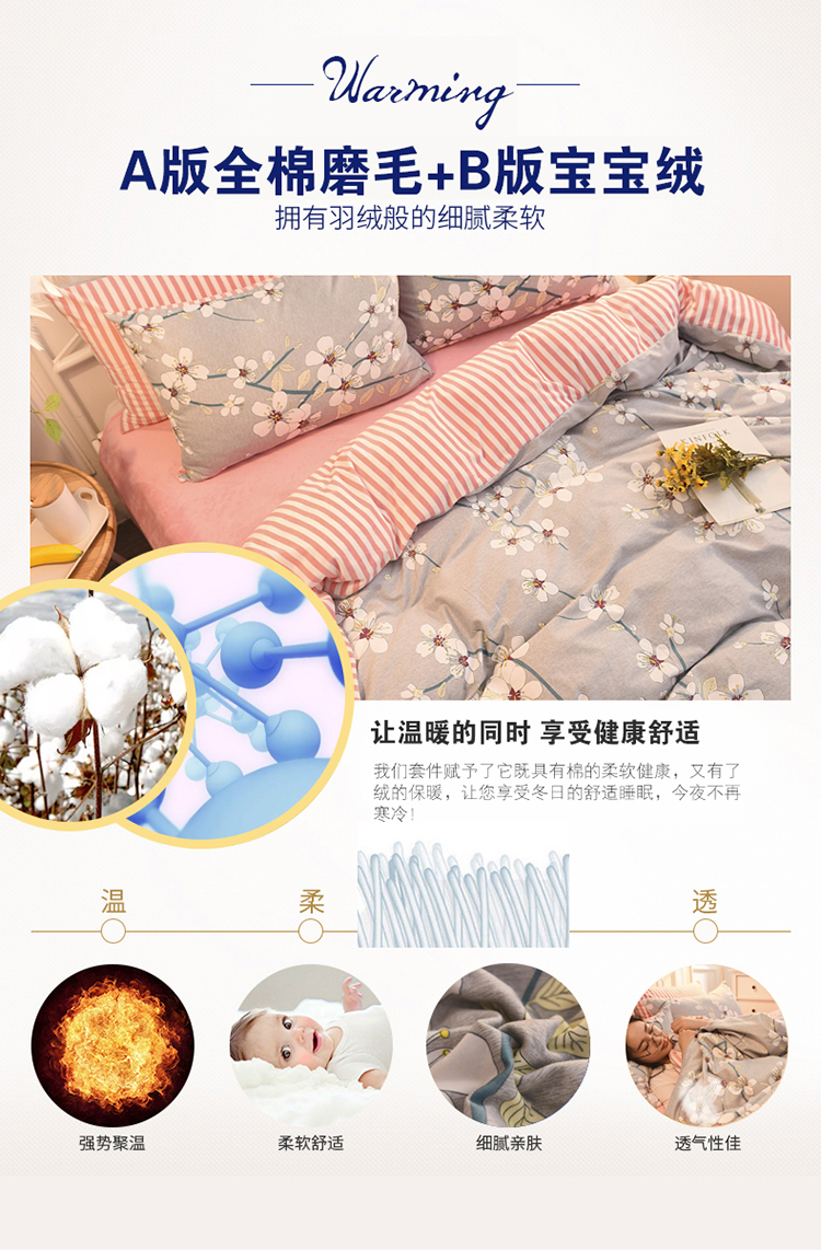爱 Mercury nhà dệt dày bông ấm pha lê cát nhung bốn mảnh đặt nhung nhung san hô lông cừu bộ ga nệm
