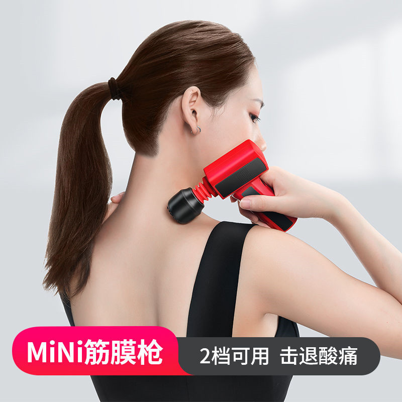 Mini Fascial gun Muscle relaxer Massage gun Fitness electric silent neck mask massager Fascial relaxation gun