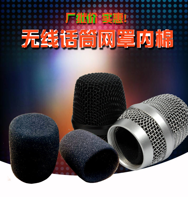Microphone Sea Cotton Hood Mesh Hood Inside Cotton Mike Interior Sea Cotton Flat Top Sea Cotton Cover Microphone Windproof Anti-Spray Sea Cotton