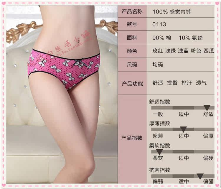 Slip jeune fille en coton - Ref 651436 Image 6