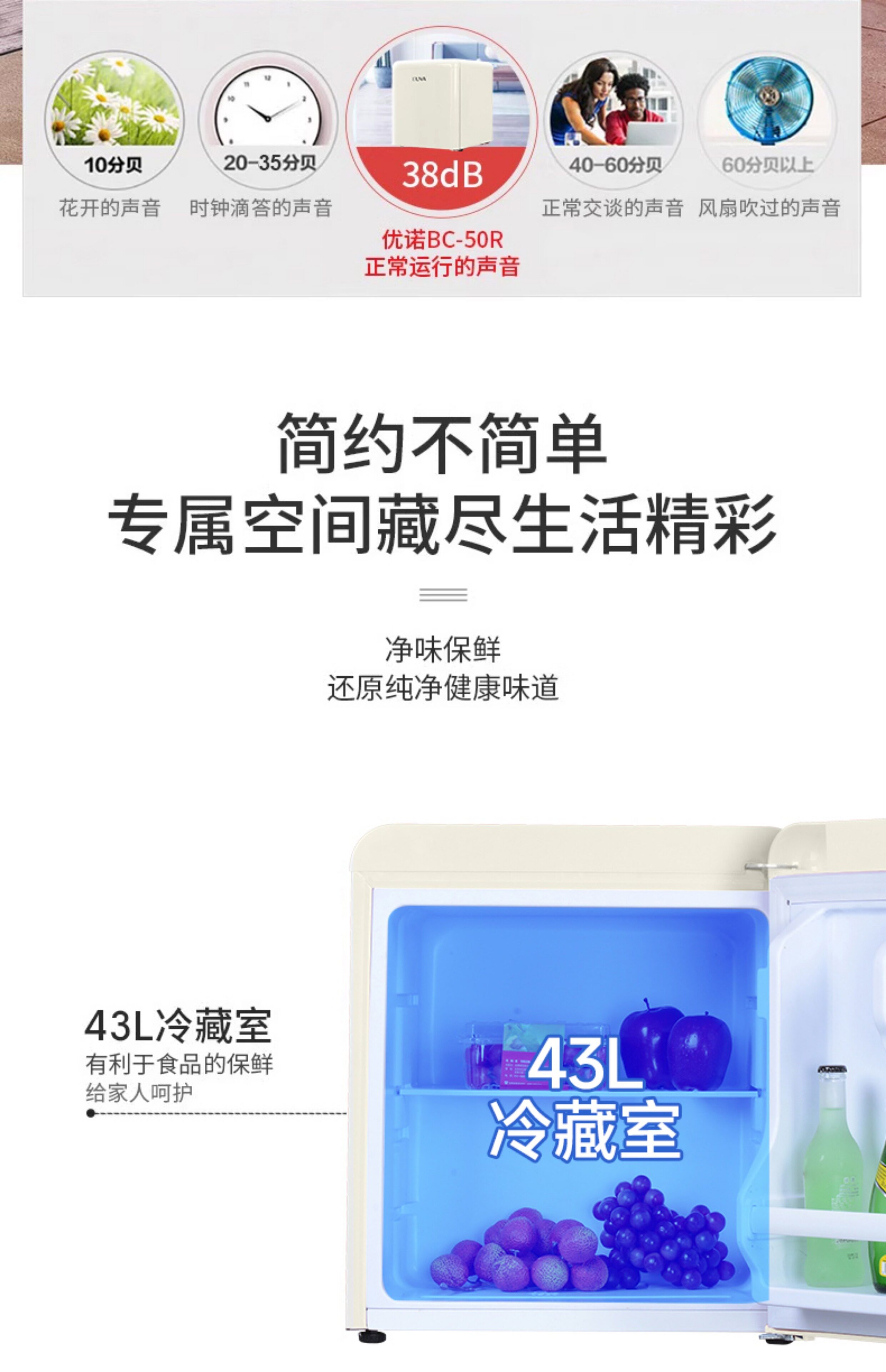 Косметические Холодильник euna/优诺 bc-50r 妆品小冰箱复古护肤面膜冷藏美妆家用迷你冰箱