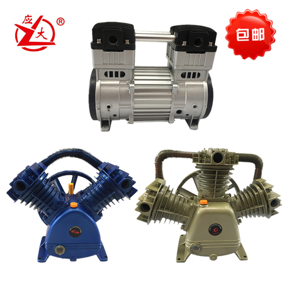 Shanghai should be large belt mute oil-free air compressor head piston air compressor head high pressure air pump head