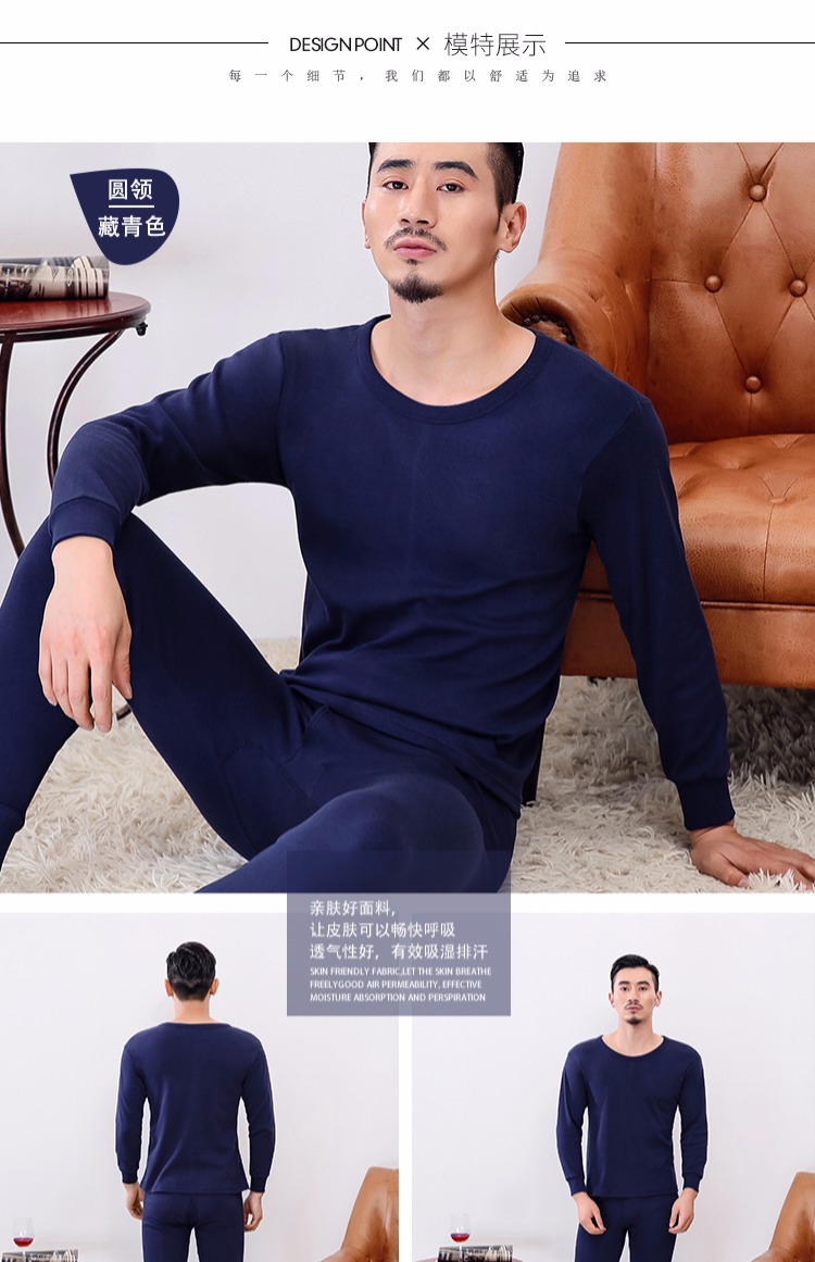 Áo len cotton trẻ trung Qiuyi Qiuku dành cho giới trẻ trung và cổ cao bộ giữ nhiệt nam 