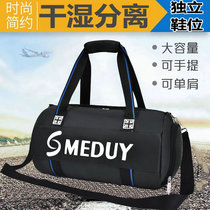 Korean version short travel bag mens single shoulder diagonal satchel independent shoe position backpack large capacity dry and wet separation travel bag