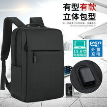 2020 Korean version Mens computer bag 15 6 inches Double shoulder bag Fashion Tide Multifunction Handbag Business Travel Backpack