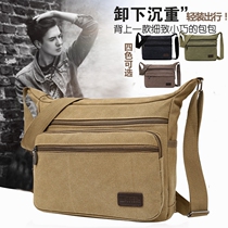 Mens bag sails bag 2019 new cross section Single shoulder bag slanted satchel Han version outdoor sports mens bag minimalist backpacks