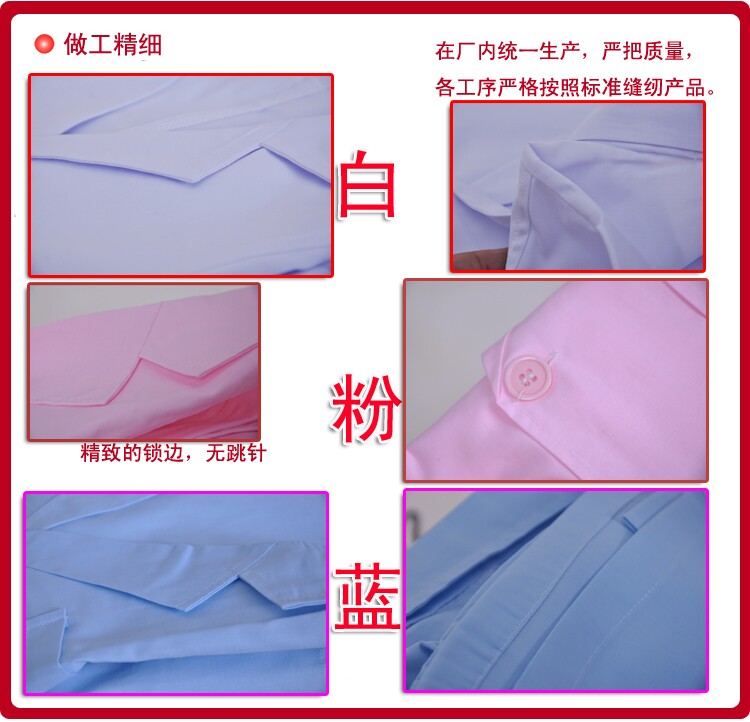 Tenue infirmière - Ref 1867896 Image 10