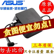 Asus sạc máy tính xách tay 19V 3.42A gốc X550C Y481C / L cắm nguồn máy tính - Phụ kiện máy tính xách tay