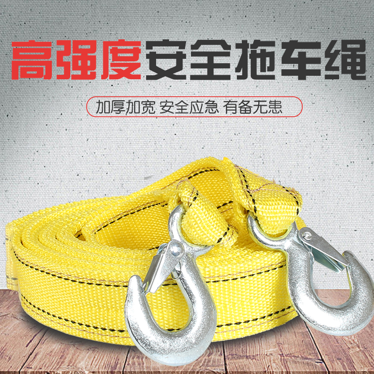 Car cart ropes thickened 5 m 5 ton off-road car cart with traction rope Car emergency rescue equipment