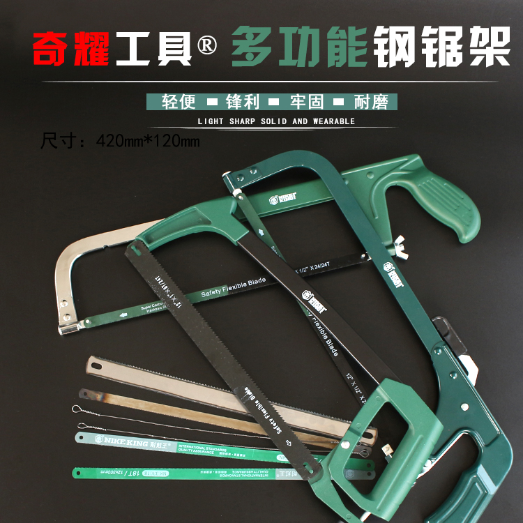 Saw bow adjustable steel saw frame multifunction handsaw woodworking saw aluminum alloy saw rack saw blade iron saw pull-saw
