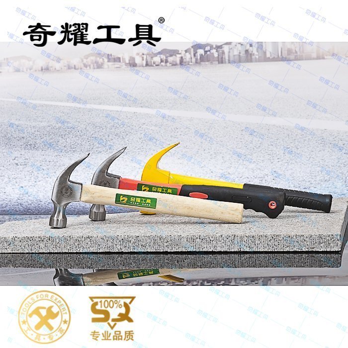 Steel pipe handle wooden handle claw hammer 0 5kg0 25kg0 75kg iron hammer hammer hammer nail hammer carpentry hammer