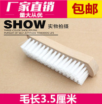 Down jacket brush long brush Super washing brush solid wood washing large board brush dry cleaner Special Special Grade brush