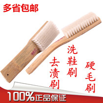 8*15 long handle washing clothes brush bamboo handle hair cleaning brush sleeve collar brush washing washing stain brush plate shoe brush