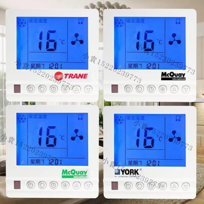McVay Turing central air-conditioning thermostat fan coil control panel intelligent three-speed switch York 86