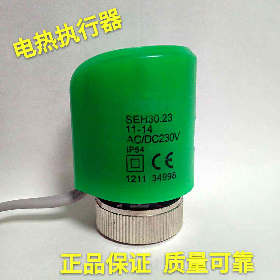 Floor Heating Electric Actuator Sub-catchment Control Switch Normally Closed Actuator Factory Direct Sales