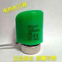 Floor heating electric actuator collector control switch normally closed actuator factory direct sales
