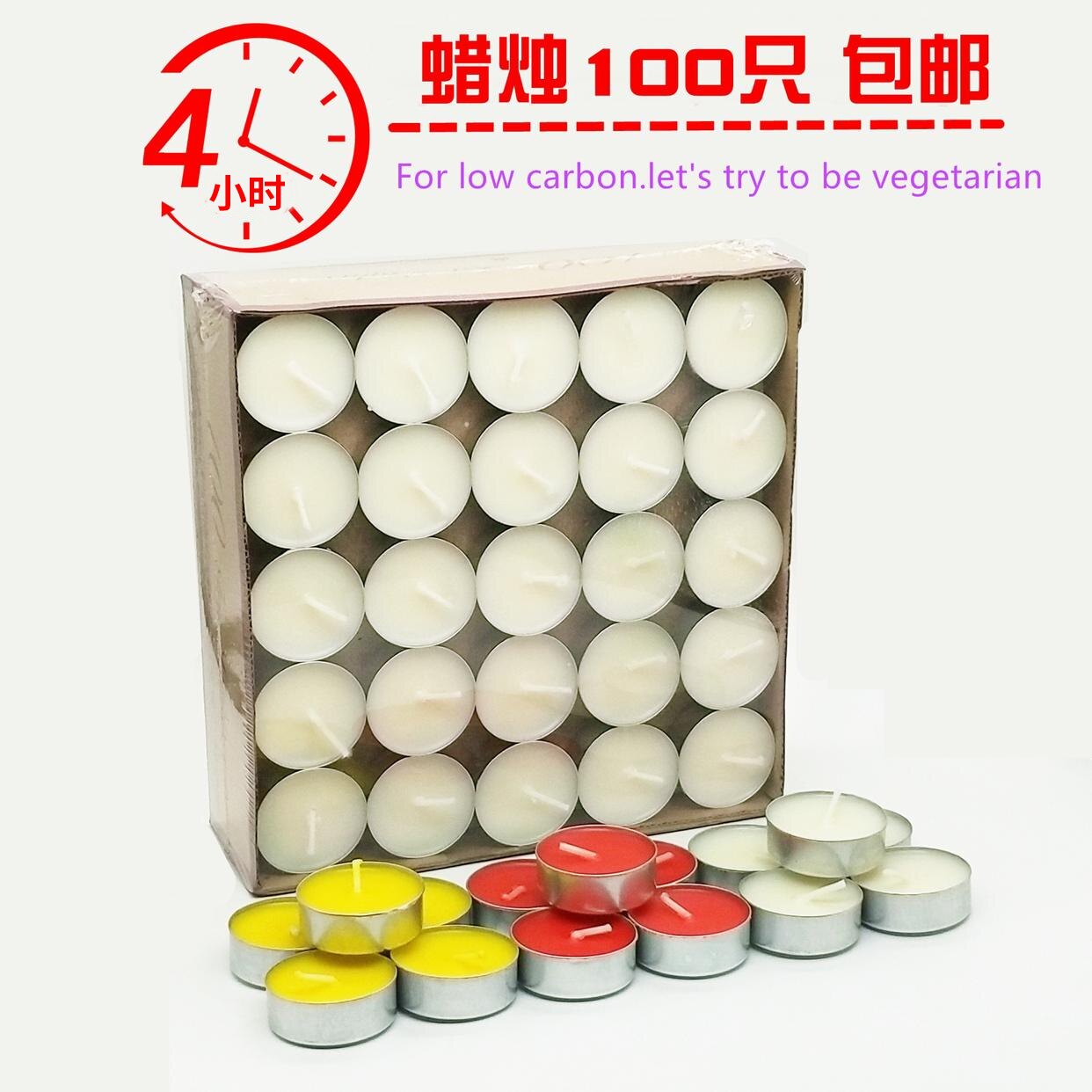 Tea wax candle 4 hours 100 smokeless tea making romantic confession bar KTV small candle restaurant lighting candle