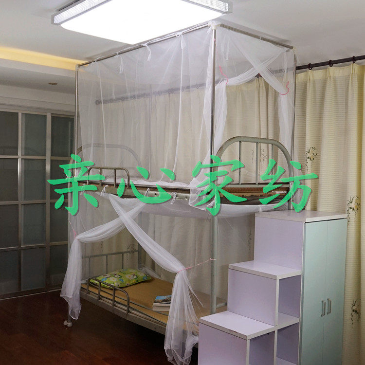 Special encryption student mosquito net bedroom upper and lower bunk single bed double bed dust-proof top dormitory old-fashioned square top mosquito net
