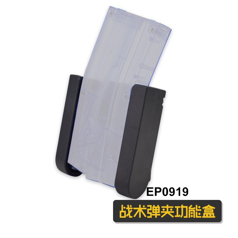 5 56 7 62 General Terminal Tactical Clamp Multifunctional Fast Draw Box Box (Model) Magnet Box