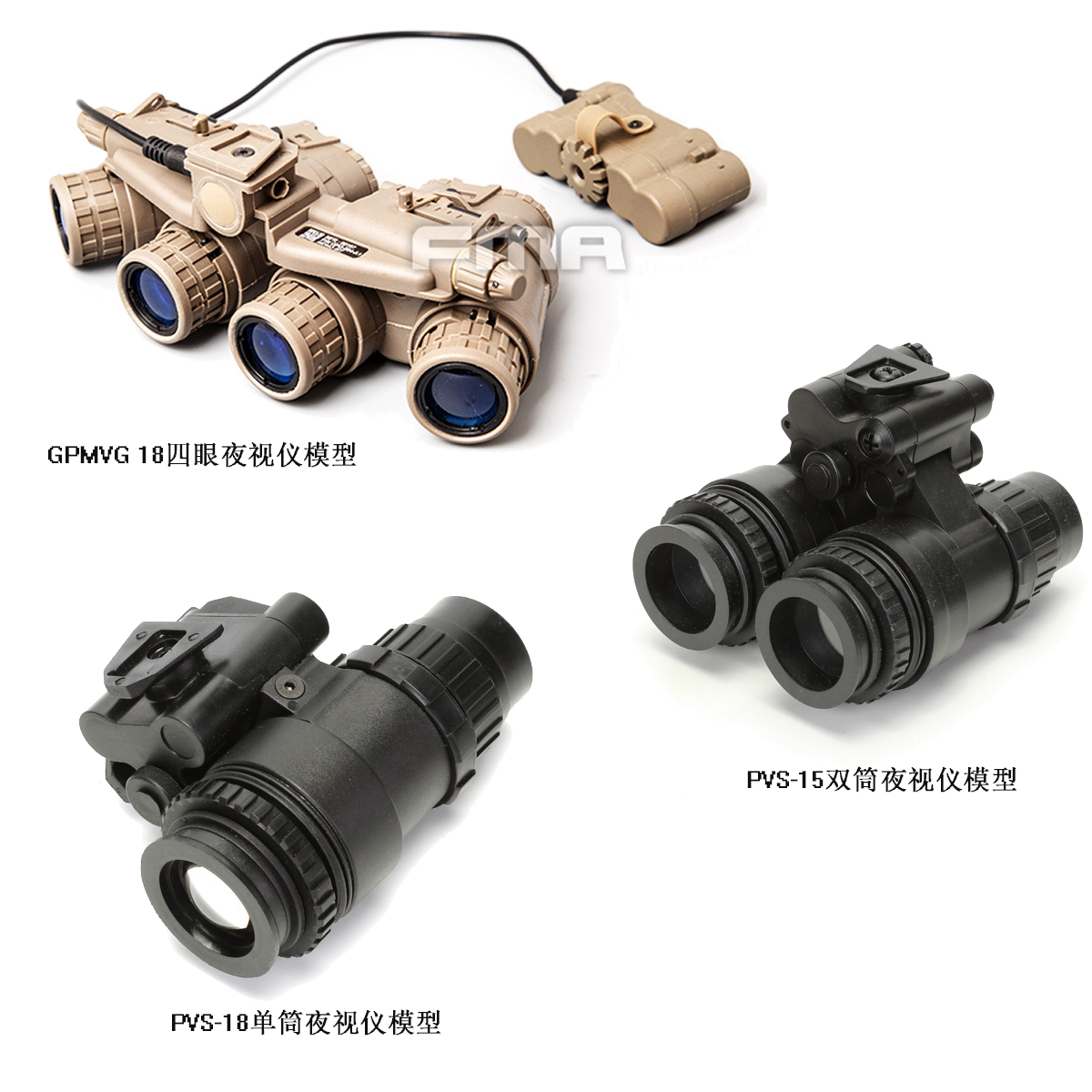 PVS-15 18 single cylinder double cylinder four-cylinder night vision instrument model L4G24 plastic tipping bucket car helmet accessories-Taobao