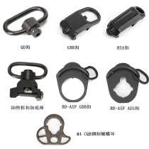 Tactical QD buckle M4 CQB steel butterfly ring BD-ASP GBB buckle QD quick release buckle base