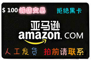 美国亚马逊礼品卡 美亚礼品卡购物卡amazon g