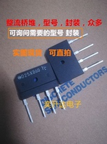 Original spot D35SB100D35SB80D35SB60D35SB40D35SB20