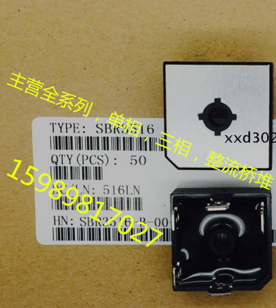 The original rectifier bridge heap SBR3516 SBR3512 SBR3510 SBR3508 SBR3506