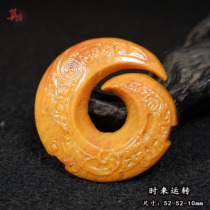 Guilin Chicken Blood Jade Chicken Oil Yellow Time Comes and Turns Pendant Solitary Pendant that Turns the World Around Hollow Engraved Emperor Yellow Material