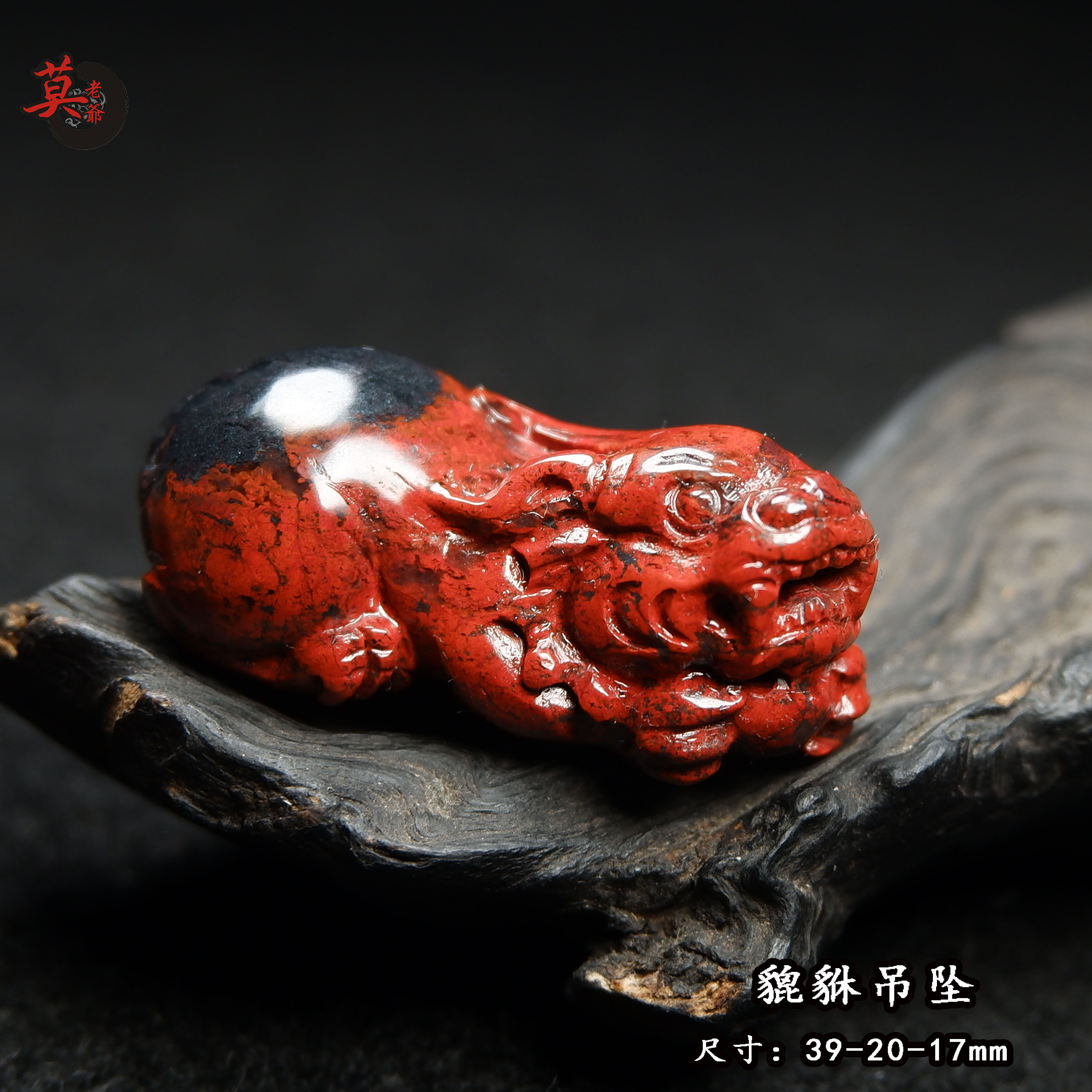 Guilin Chicken Blood Jade Lucky Pixiu Pendant Dahongpao Gankun Material Natural Jade Lucky Fortune Transfer Pendant