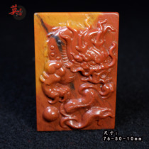 Guilin Chicken Blood Jade Pendant Dragon Card Pendant Fields Bay Imperial Yellow Material Zolong Natural Jade Without A Square Card