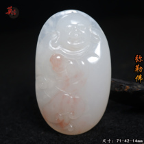 Guilin Chicken Blood Jade Ice Concubine Material Pendant Hand-carved Maitreya Buddha Pendant Orphan Big-Belly Buddha