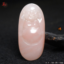 Guilin Chicken Blood Jade Big Belly Buddha Pendant Maitreya Buddha Ice Seed Red Pendant Orphan Raw Stone Pretty Color Pendant Imperial Concubine Material