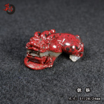 Guilin Chicken Blood Jade Roojiatang Big Red Robes Leopard Leopard Pendant Fish Jelly Black Bottom Red Dry Kun Stock Manual Engraving