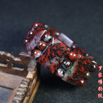 Guilin Chicken Blood Jade Bracelet chain Roojiatang Fish Sub-freeze Bottom BAO WEN Tank Chain Hand card Ping An Buddha Pearl Hand Card