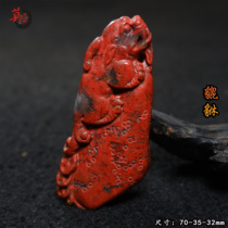 Guilin chicken blood jade Dahongpao original stone pendant Pixiu pendant handle piece jade all red material Qiankun material carving