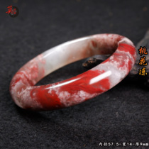 Guilin Poulet Sang Jade Jelly Bottom Red Bracelet Jade Bracelet Natural Jade Noble Princess Material Solitary Bracelet with Long Material Inner Diameter 57