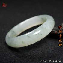 Guilin Chicken Blood Jade Raw Stone Jade Bracelet Imperial Concubine Material Orphan Jade Bracelet Natural Bracelet Ice Green 53